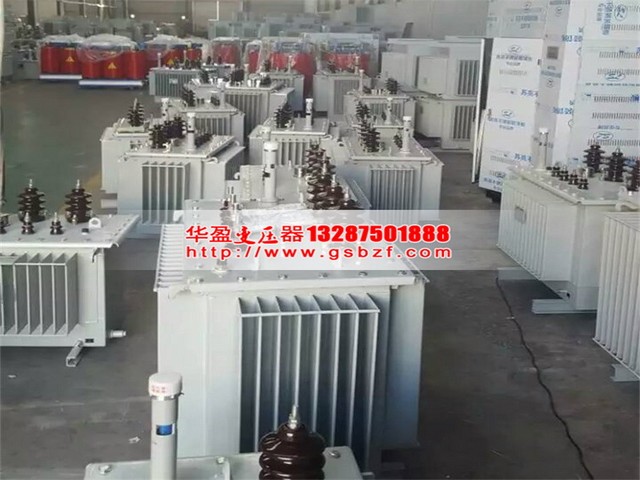 福州S11油浸式变压器优质现货供应批发
