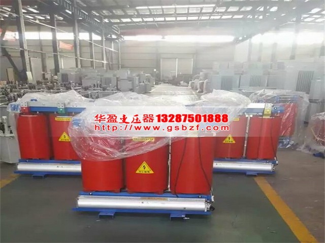 福州SCB14-1250KVA/10KV/0.4KV干式变压器