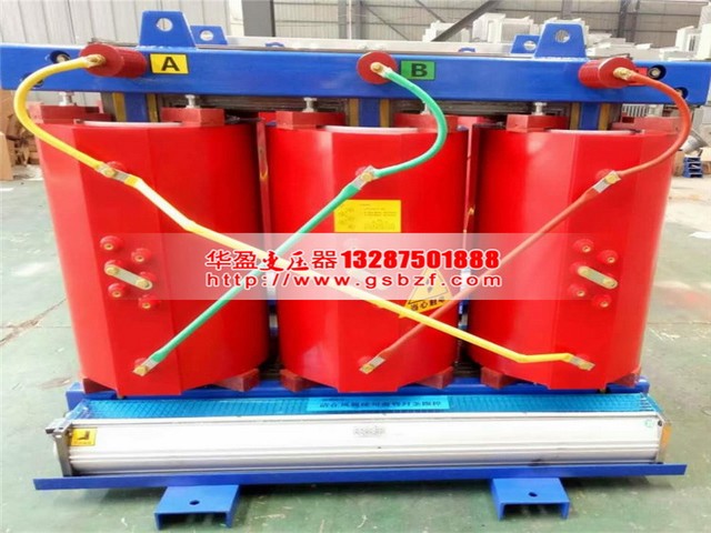 福州SCB13-125KVA干式电力变压器